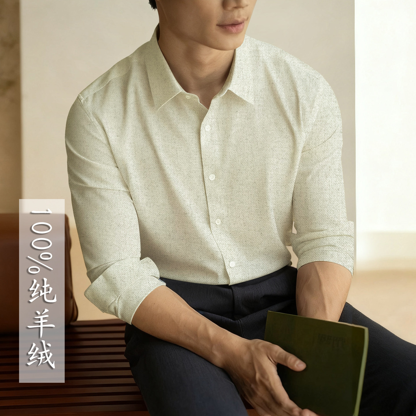 100%纯山羊绒衬衫男开衫翻领修身商务休闲新款高端衬衣生日礼物,淘宝优惠券,粉丝福利购,淘宝优惠卷