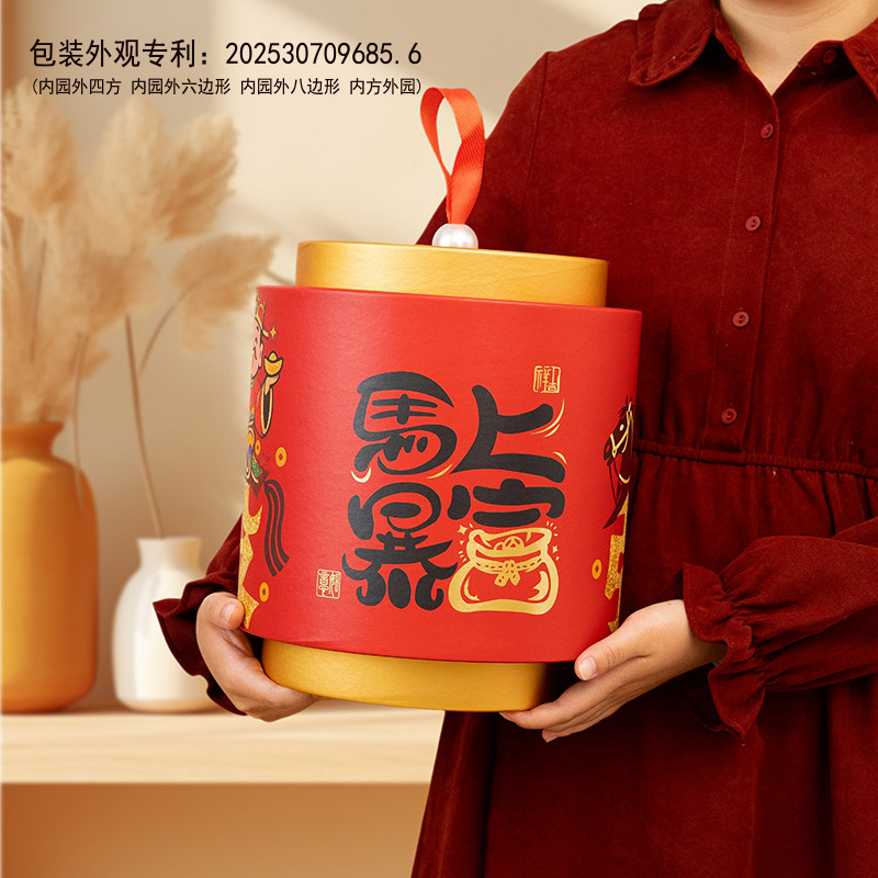 灯笼桶马上暴富新年礼盒包装糕点糖果坚果零食礼物高档礼品空盒,淘宝优惠券,粉丝福利购,淘宝优惠卷