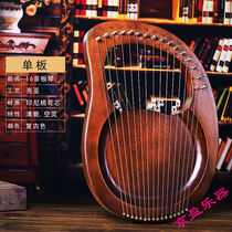 Kyogyan instrument harp 16 strings Leyachen lyre violin beginners small harpsichord Rachen instrument portable instrument portable