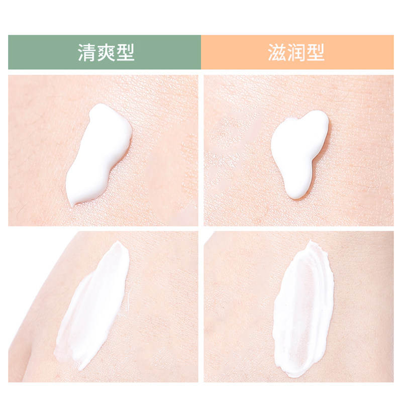 avene舒缓50ml补水修护保湿乳液 Easyparapharmacie海外乳液/面霜