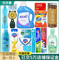 High Temperature Condolences Suit Gift Cool Package Anti-Heatstroke Cooling Supplies Companion Gift summer One summer employees Unit Care