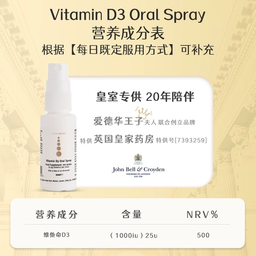 Zitawest Vitamin D3 Приготовление для взрослых беременных женщин с добавлением кальция кальция VD31000IU Пероральный спрей 30 дней
