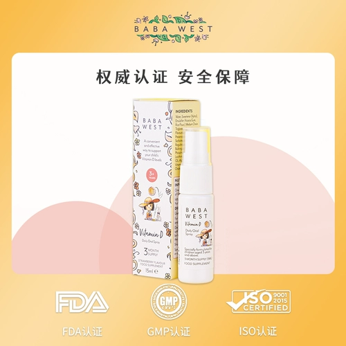 Витаминизированный детский спрей, кальций, Великобритания, 15 мл