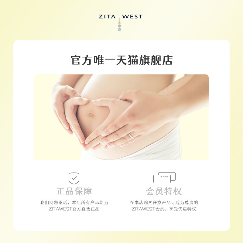 zita west孕期 dha60粒英国鱼油 ZITAWEST海外孕产妇DHA