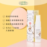 Витаминизированный детский спрей, кальций, Великобритания, 15 мл