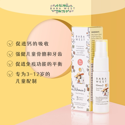 Витаминизированный детский спрей, кальций, Великобритания, 15 мл