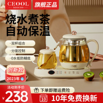 CEOL Wellness Pot Small Office Mini Constant Temperature Burning Kettle New Cooking Tea Ware Flower Teapot Gift Box Suit