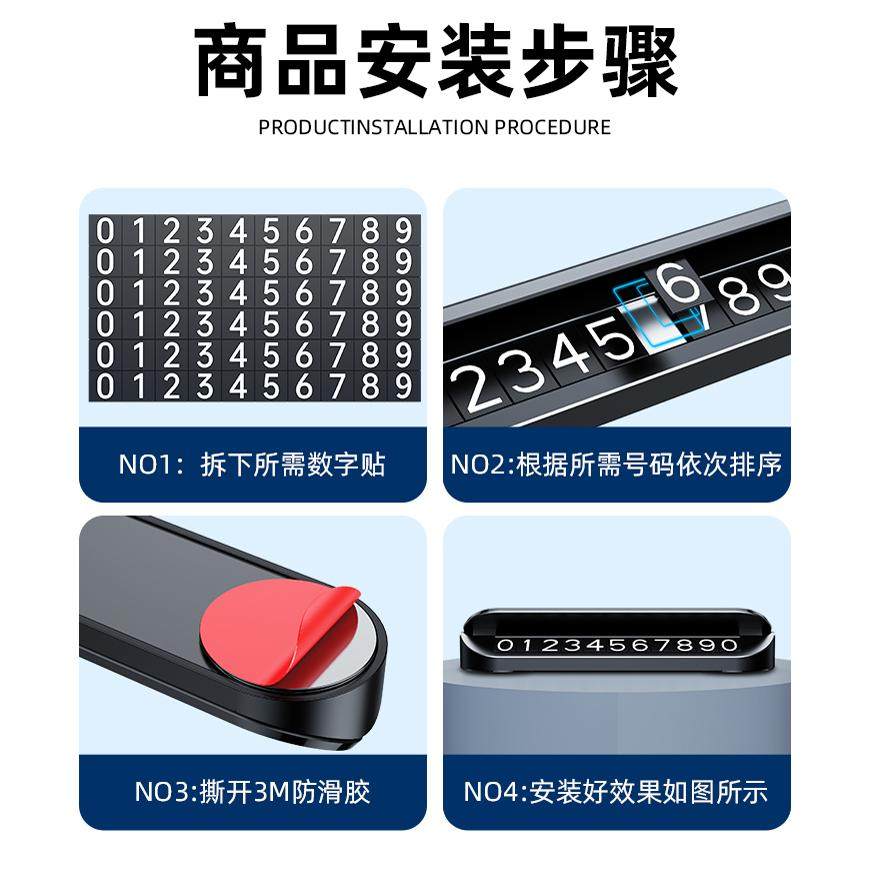 V4临时停车号码牌挪车电话号码数字贴单卖数字贴,淘宝优惠券,粉丝福利购,淘宝优惠卷