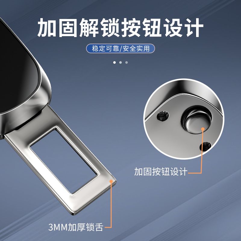 荣威汽车安全戴卡扣延长器插带接头ei5科莱威ei6erx5max8内饰配件 - 图2