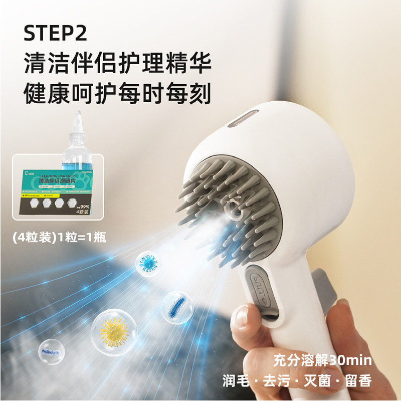 毛妈妈SPA喷雾按摩梳子去浮毛补水神器猫毛狗毛针梳宠物梳毛专用,淘宝优惠券,粉丝福利购,淘宝优惠卷