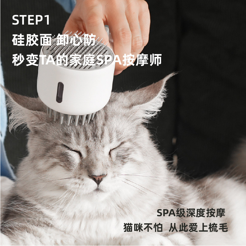 毛妈妈SPA喷雾按摩梳子去浮毛补水神器猫毛狗毛针梳宠物梳毛专用,淘宝优惠券,粉丝福利购,淘宝优惠卷