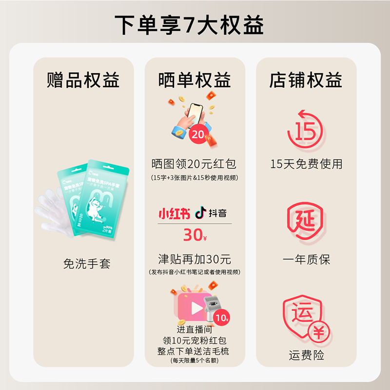毛妈妈宠物理毛器猫咪狗电动吸毛梳轻音剃毛器电推剪剃脚毛G1PRO