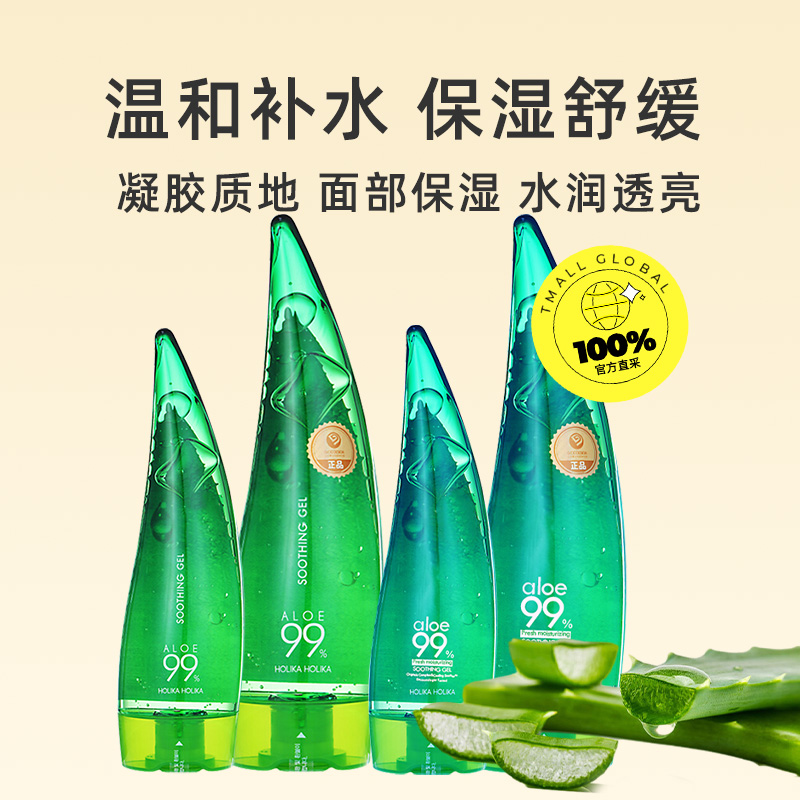 Ӫˮʪ55ml11.9Ԫ