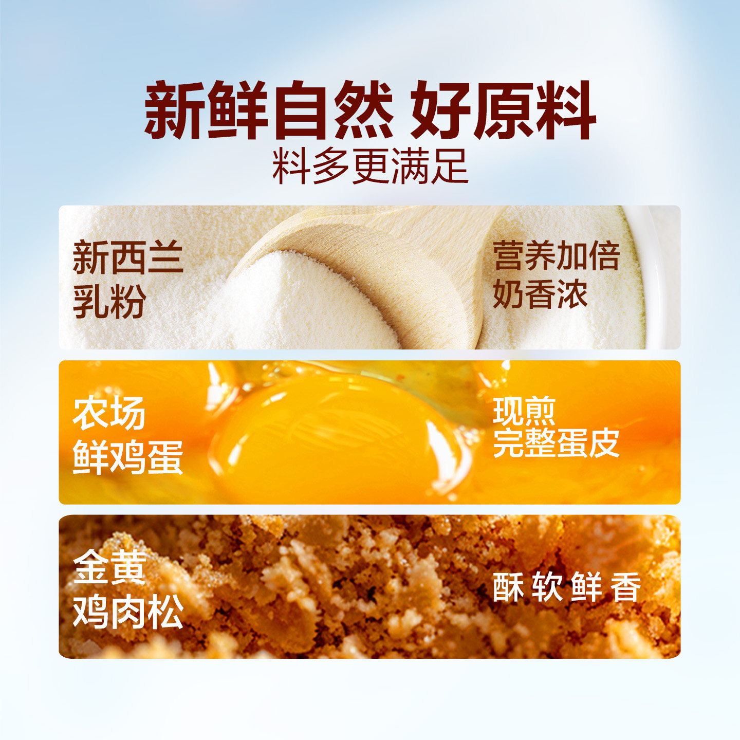 良品铺子蛋皮肉松卷夹心小面包吐司蛋糕学生营养早餐代餐解馋零食,淘宝优惠券,粉丝福利购,淘宝优惠卷