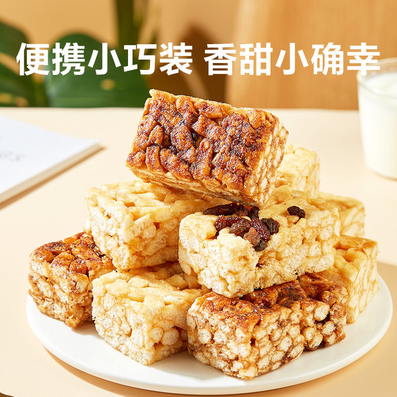 良品铺子沙琪玛4箱萨其马葡萄干点心中式休闲传统糕点零食品整箱,淘宝优惠券,粉丝福利购,淘宝优惠卷