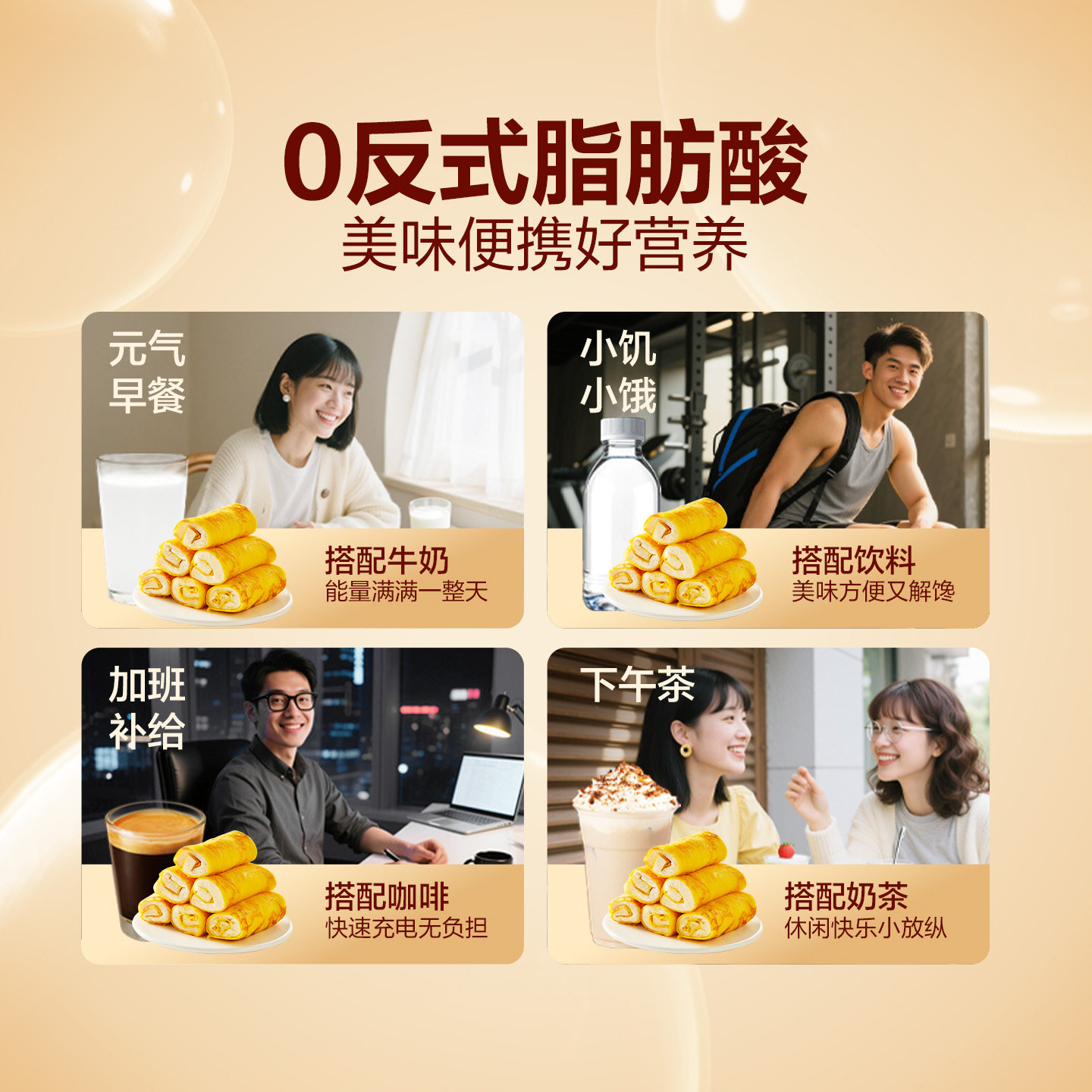 良品铺子蛋皮肉松卷夹心小面包吐司蛋糕学生营养早餐代餐解馋零食,淘宝优惠券,粉丝福利购,淘宝优惠卷