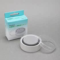 Japan Flag Shachihata Original Imported Bacteriostatic Sponge Wet Hand Instrumental Bank Financial Point Banknote Sponge Vat