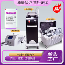 Black technology No invasive eyebrow machine High power portable small picosecond Spot Removing machine without adding water No invasive brow machine