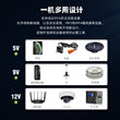 泰琪丰路由器不间断电源MINI UPS