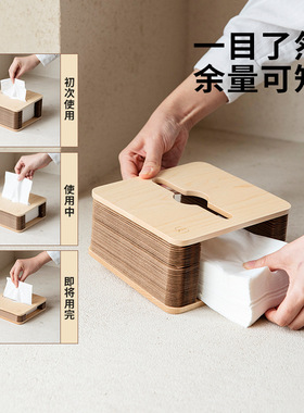 十八纸纸巾盒车载抽纸盒高级感纸巾收纳纸筒卫生间创意可定制logo