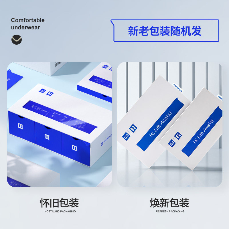 hla /海澜之家纯棉档男士四角裤 HLAlife内衣男平角内裤