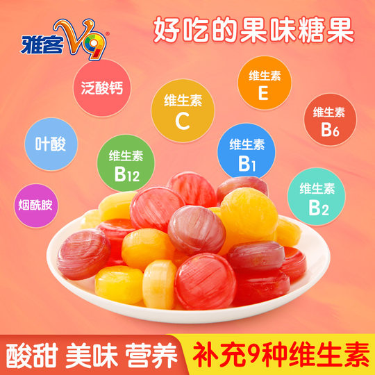 Yake V9 Sandwich-Bonbons ergänzen 9 Arten von Vitaminen