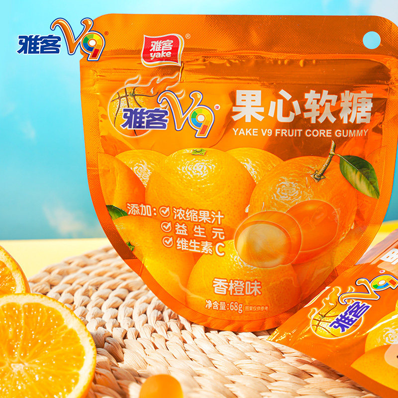 雅客V9果心软糖维生素C糖浓缩果汁软糖益生元水果味夹心爆浆软糖,淘宝优惠券,粉丝福利购,淘宝优惠卷