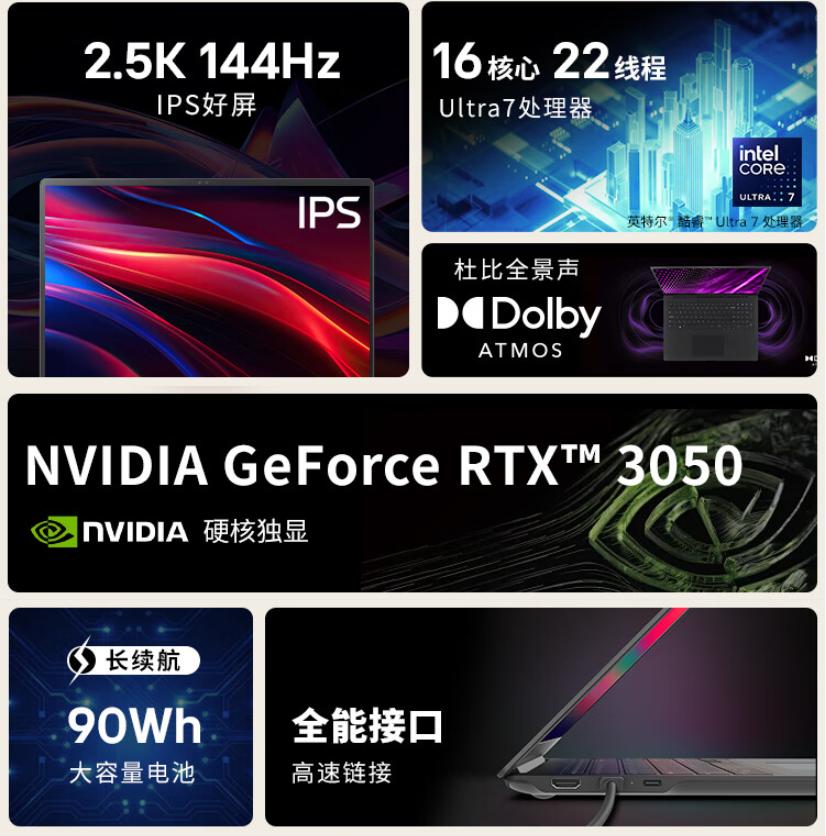 LG gram pro17英寸AI轻薄本evo Ultra7笔记本电脑电脑2024新款RTX3050高性能高端游戏本设计师本女学生笔记本 - 图1