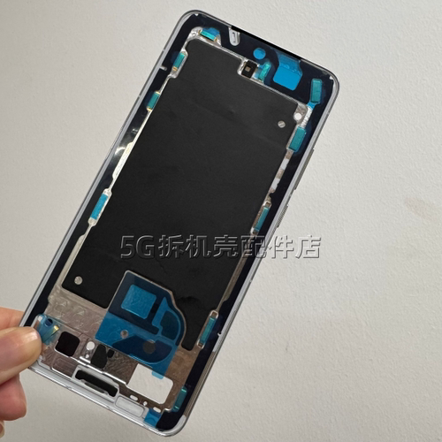 适用vivo x200中框X200promini边框前框手机中壳S Ultra拆机屏框 - 图1
