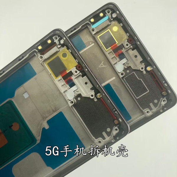 适用vivo s17 t s17pro s17e中框边框屏框手机壳拆机前框中壳按键,淘宝优惠券,粉丝福利购,淘宝优惠卷