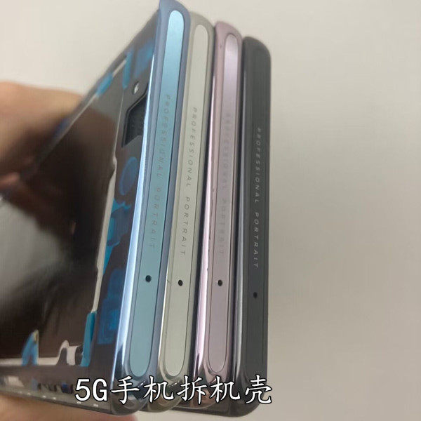 适用vivo s17 t s17pro s17e中框边框屏框手机壳拆机前框中壳按键,淘宝优惠券,粉丝福利购,淘宝优惠卷