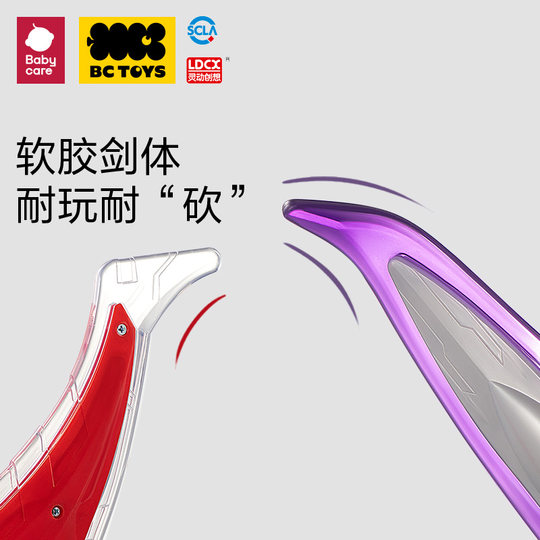 Ultraman Weapon Mask Toy BCTOYS