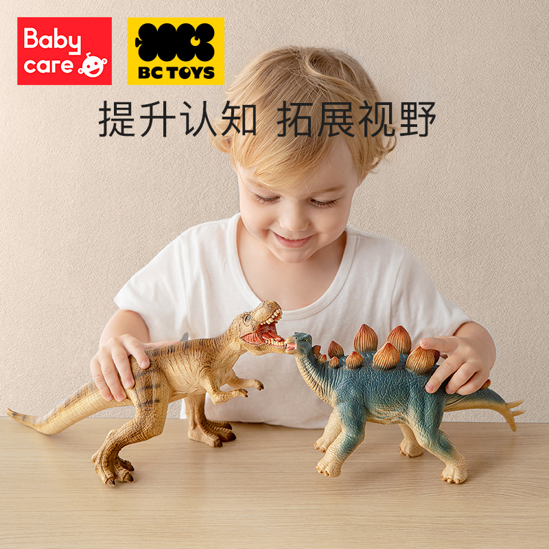 babycare恐龙玩具bctoys大号模型 bctoys仿真/动物玩偶