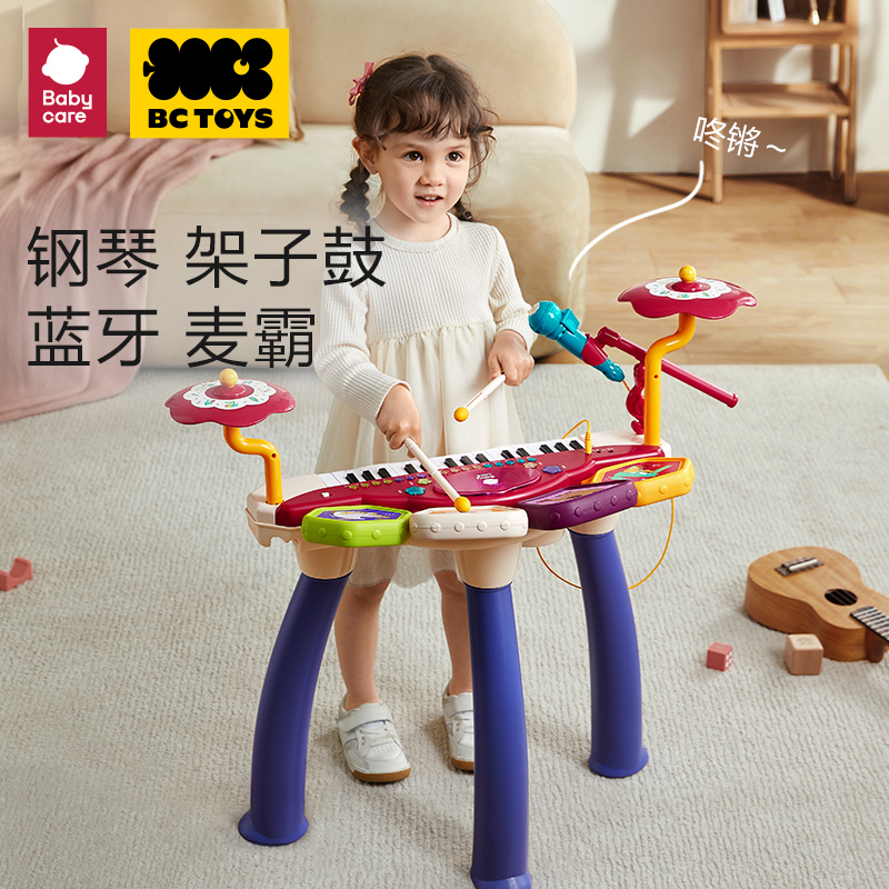 bctoys儿童电子钢琴乐器启蒙初学弹奏宝宝音乐玩具男女孩babycare - 图0