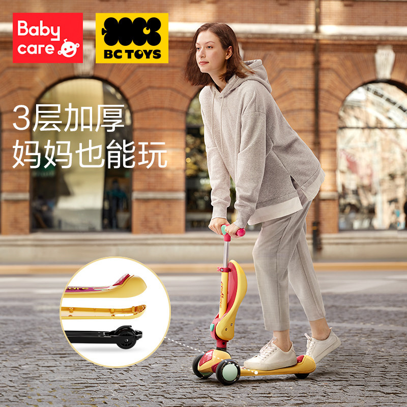 babycare bctoys滑滑男女孩岁滑板车 bctoys滑板车