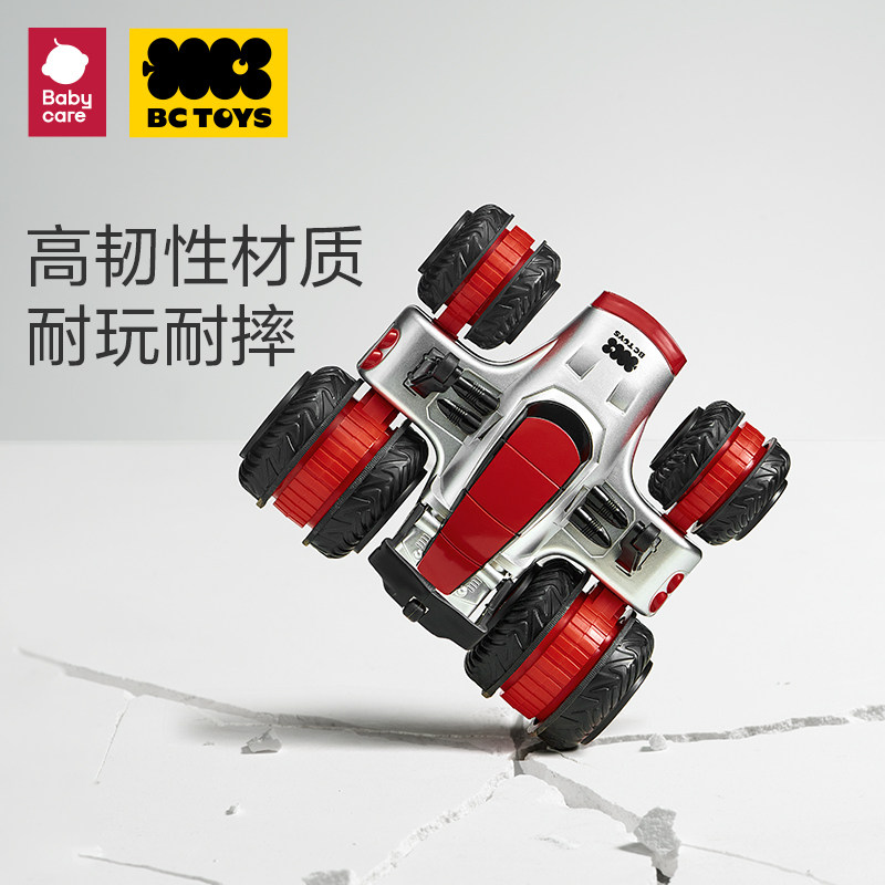 babycare bctoys遥控攀爬汽车玩具车 bctoys电动/遥控车