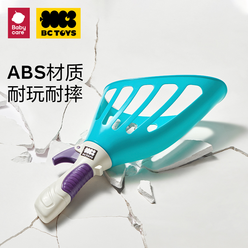 bctoys抛接球弹射球亲子互动露营趣味弹力对接球益智玩具babycare