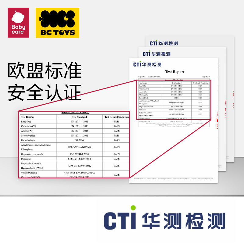 bctoys篮球小皮球儿童3-5号拍拍球玩具宝宝足球弹力球babycare - 图3