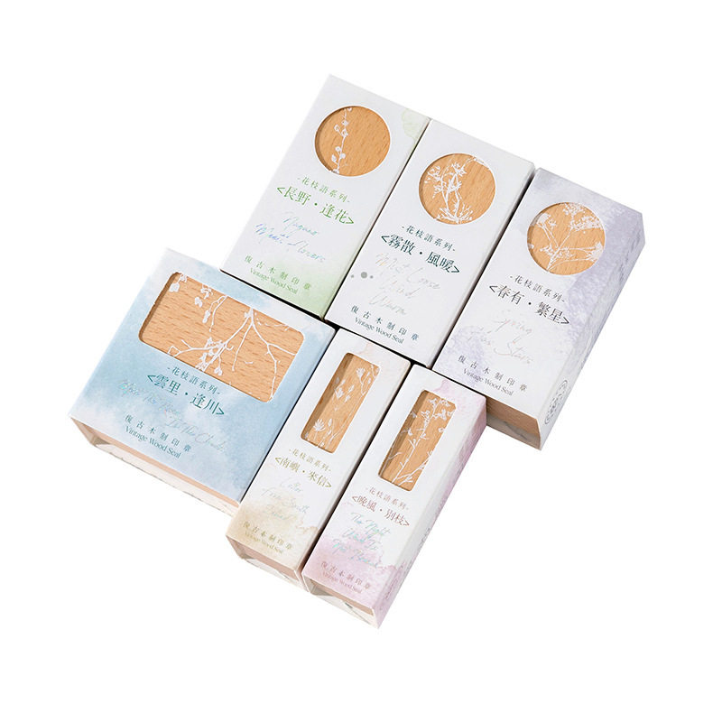 陌墨榉木印章 花枝语系列 INS植物手账DIY素材装饰印画1枚入6款选,淘宝优惠券,粉丝福利购,淘宝优惠卷