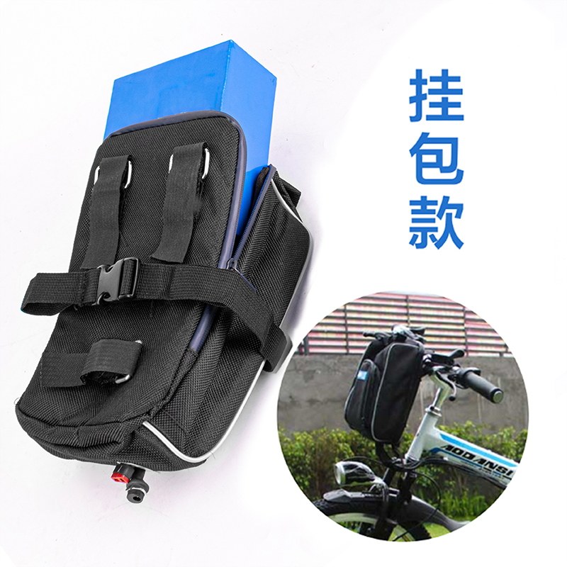 锂电池电动电瓶车头横梁挂包24V36V48V折叠代驾外卖尾架48V20AH,淘宝优惠券,粉丝福利购,淘宝优惠卷