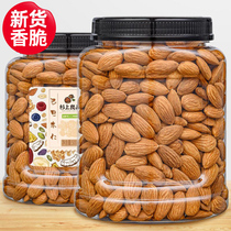 Original Taste Batan Wood Kernel 500g Salt Ovens Big Almond Dried Fruits Batan Wood Nut Kernel Bulk Flat Peach Kernel pregnant with zero food