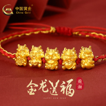 China Gold Fifo Dragon Hand Chain Foot Gold Male And Female Gold Transshipment Beads Zodiac Dragon This Life Year Hand Rope For Gifts