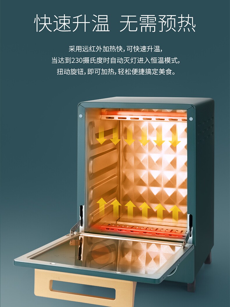 mepra家用小型12l烘焙立式电烤箱 mepra电器电烤箱