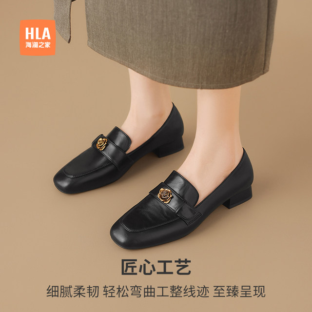 Heilan House Loafers 2025 Autumn New Slip-on Women's Shoes Brown British Style Leather Shoes Women's Single Shoes
