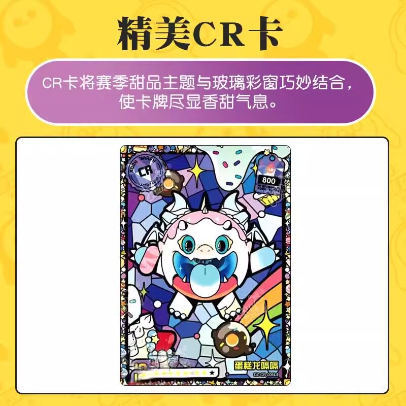 蛋仔派对卡片卡游蛋仔派对卡片一整盒牌潮流包三弹四弹男女孩玩具生日礼物