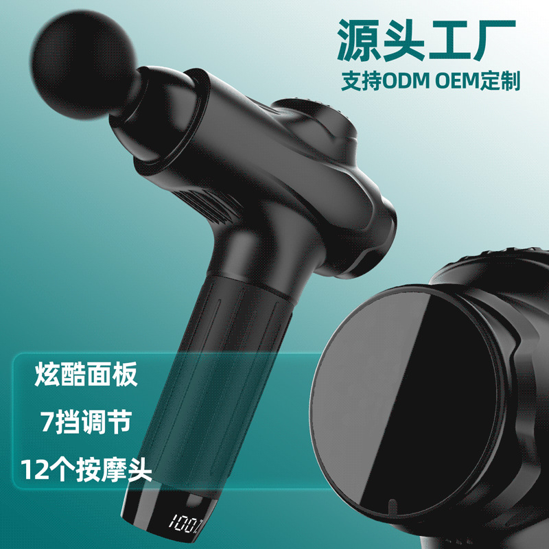 新款筋膜枪深层肌肉按摩器震动器健身器材按摩枪massagegun - 图0