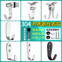 304 stainless steel hook wall-mounted wall free of punching hanging clothes hook to stick load bearing without mark and strong sticking single hook