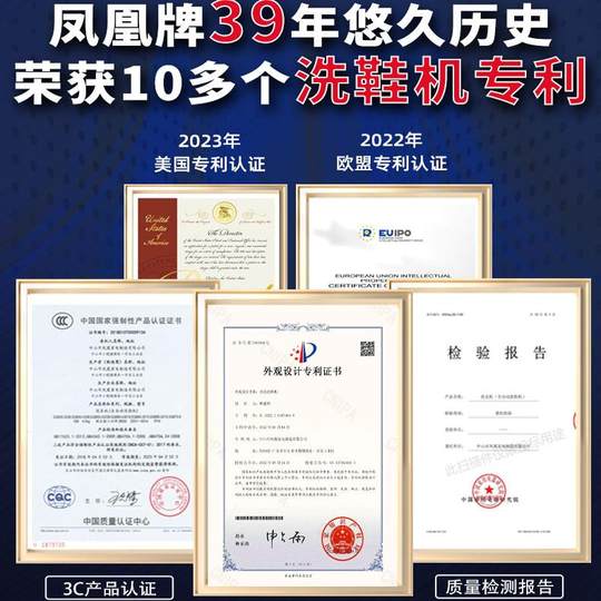 Kleine, vollwandige Schuhputzmaschine der Marke Phoenix für den Haushalt