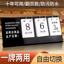 Egg Pastry Production Date Card Display Cards Subbread House Baked Food Shelf Life Now Roast Supermarket CABINET GOODS