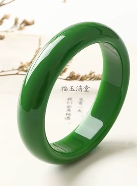 新疆和田碧玉菠菜绿色女宽扁手镯